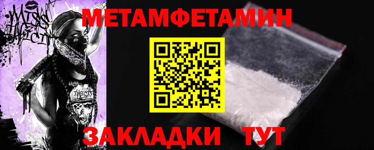 Амфетамин  АМФ VHQ  АМФ  Вход с VPN  дарк нет как зайти  Петрозаводск 