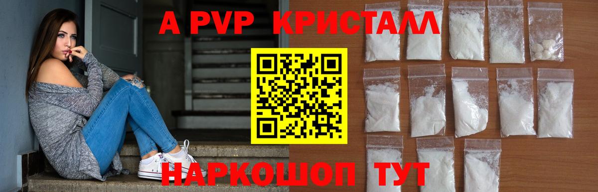 APVP Соль Петрозаводск