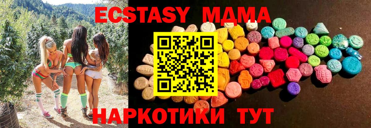 Ecstasy 99% Петрозаводск