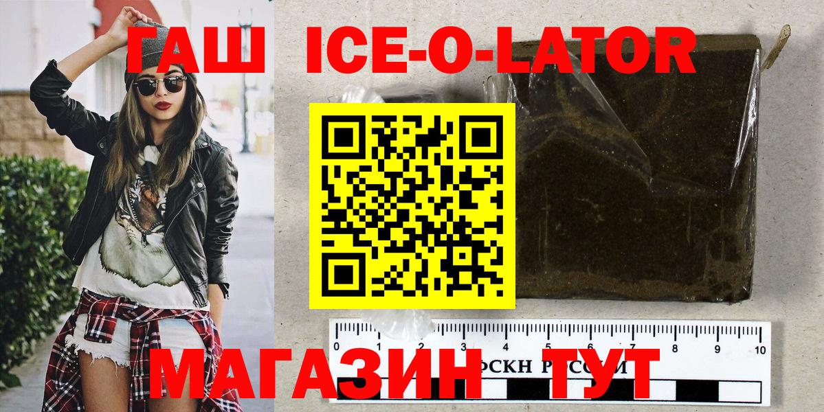 Петрозаводск  ГАШИШ VHQ  ГАШ  Вход с VPN 