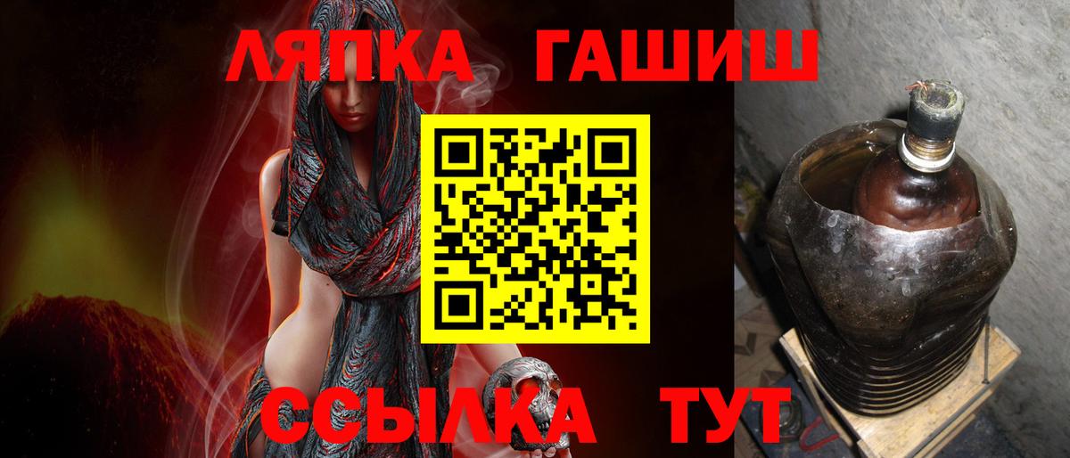 ГАШ Изолятор Петрозаводск