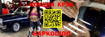 спайс Рязань