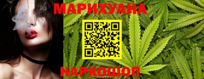гашишное масло Бузулук