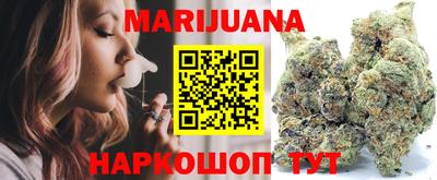 гашишное масло Бузулук