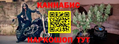 герыч Будённовск