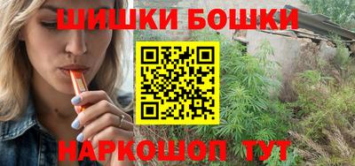 герыч Будённовск