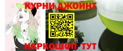 гашишное масло Бузулук