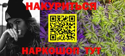 гашишное масло Бузулук