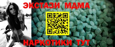 гашишное масло Бузулук