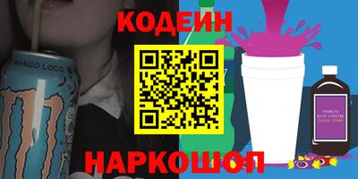 гашишное масло Бузулук