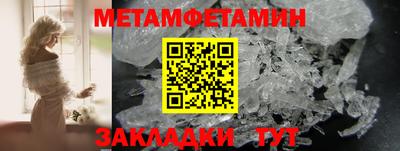 герыч Будённовск