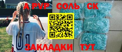 гашишное масло Бузулук