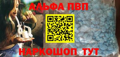 гашишное масло Бузулук