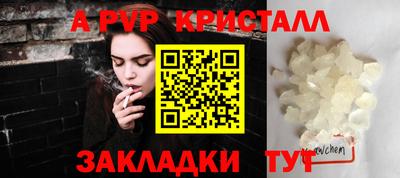 гашишное масло Бузулук