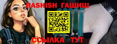 герыч Будённовск