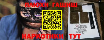 герыч Будённовск
