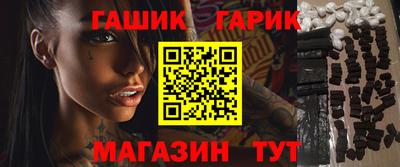 герыч Будённовск