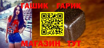 бошки Бугуруслан