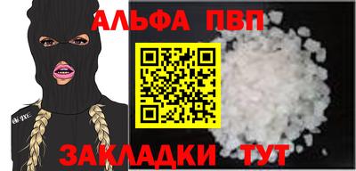 кокаин перу Рузаевка