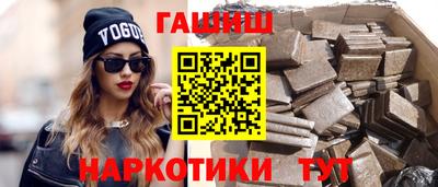 герыч Будённовск