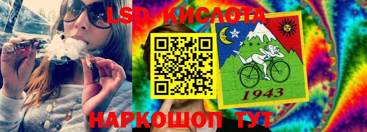 Лсд 25 экстази ecstasy  LSD-25 экстази  Вход с VPN  Петрозаводск  ЛСД экстази кислота 