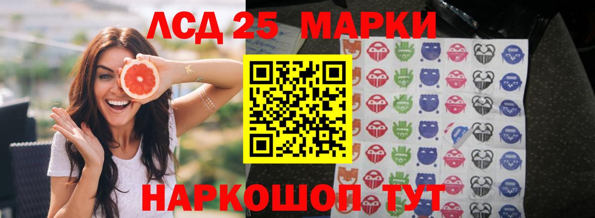 Лсд 25 экстази кислота Петрозаводск