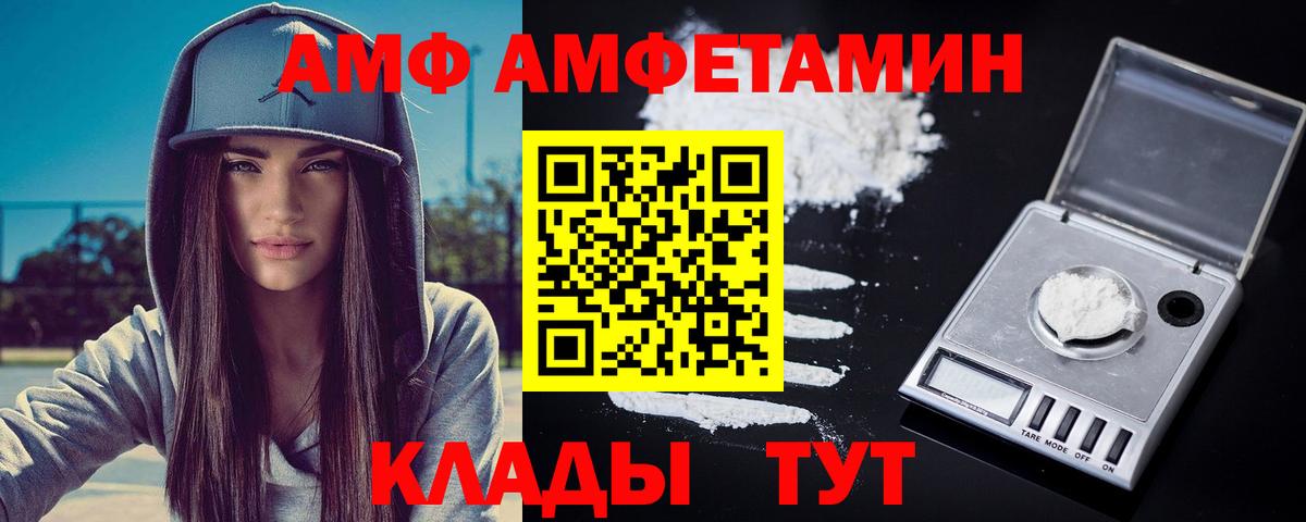 Первитин мет Петрозаводск