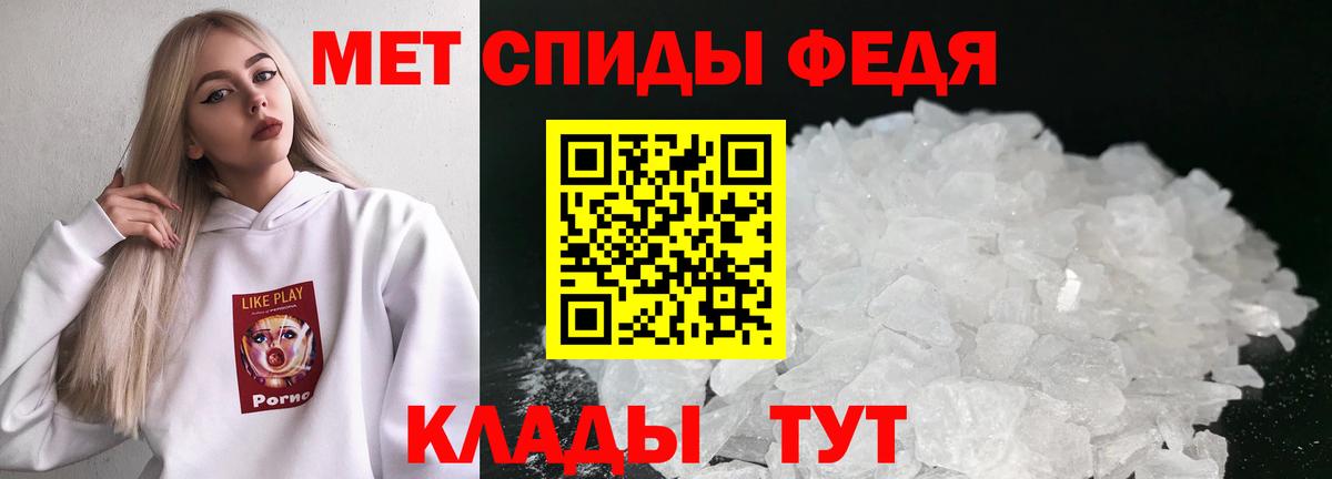 Конопля  COCAIN  Петрозаводск  Каннабис  Вход с VPN  ГАШ  ГАШИШ  Мефедрон   Alpha-PVP СОЛЬ кристаллы 