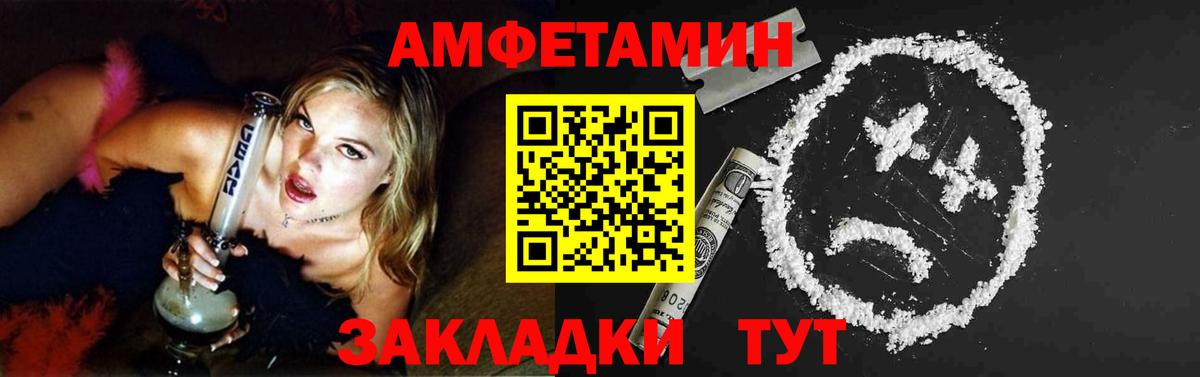 Метамфетамин  Метамфетамин Декстрометамфетамин 99.9%  Вход с VPN  Петрозаводск  Метамфетамин Декстрометамфетамин 99.9% 
