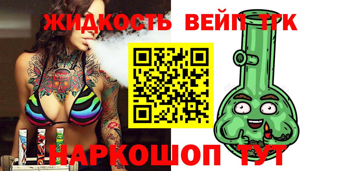 Петрозаводск  купить наркотики сайты  Дистиллят ТГК вейп с тгк  Вход с VPN  Дистиллят ТГК THC oil 