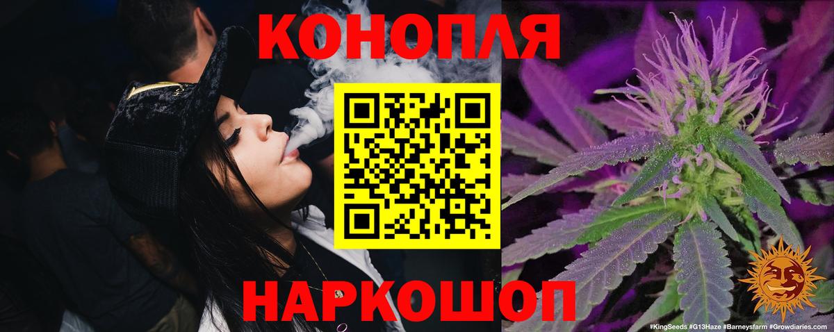 Петрозаводск  Каннабис Bruce Banner  Конопля SATIVA & INDICA  Каннабис планчик  Бошки Шишки OG Kush  Вход с VPN 