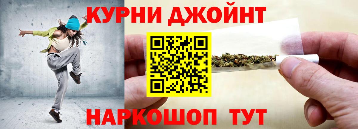 МАРИХУАНА тримм Петрозаводск
